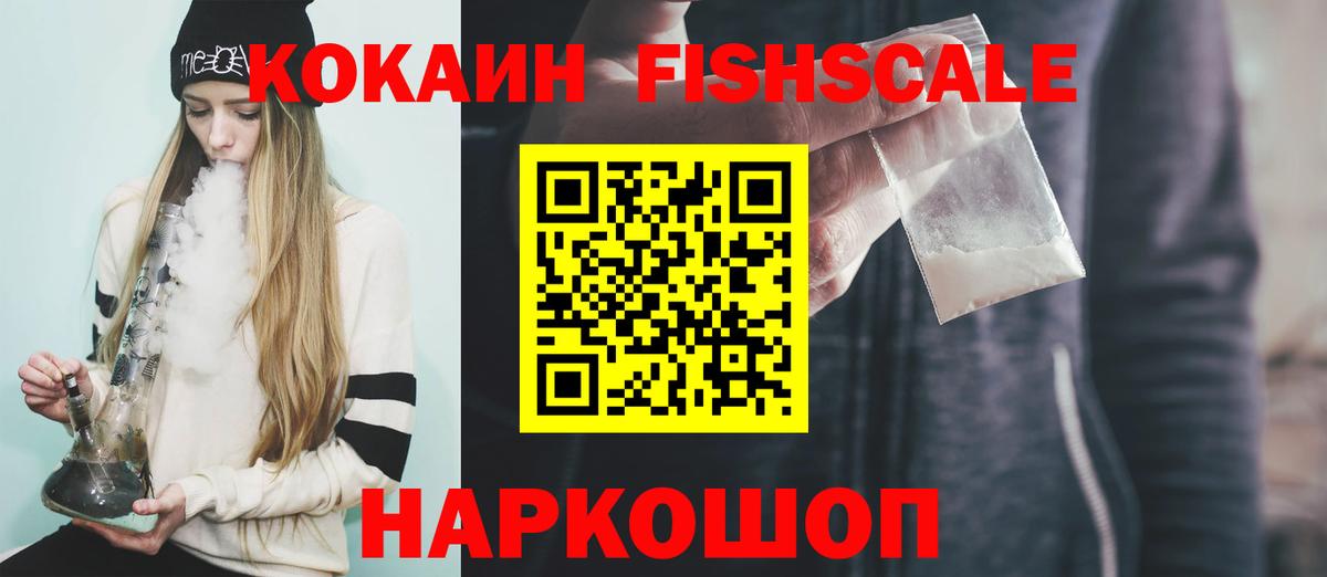 КОКАИН 98% Канаш