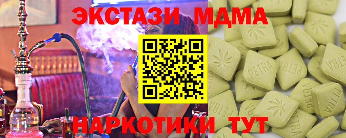 Канаш  ЭКСТАЗИ Дубай  ЭКСТАЗИ  blacksprut ТОР  ЭКСТАЗИ XTC  Вход с VPN 