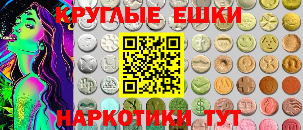 Экстази louis Vuitton Канаш