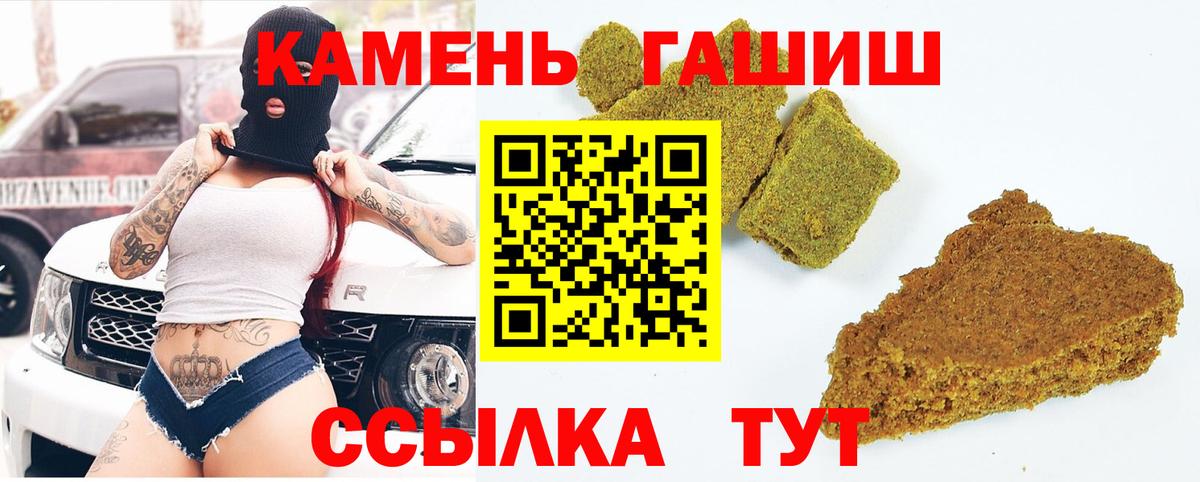 ГАШ Изолятор  ГАШ индика сатива  Канаш  Вход с VPN 