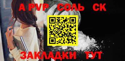 2c-b Кунгур