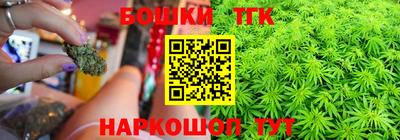 2c-b Кунгур