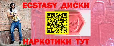 2c-b Кунгур