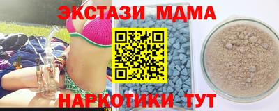 спайс Краснодар