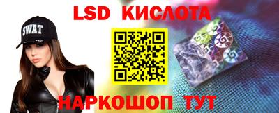 2c-b Кунгур