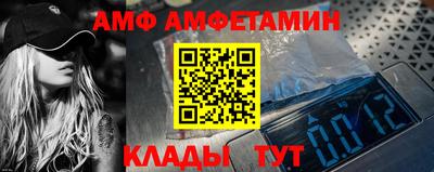 синтетический гашиш Краснознаменск