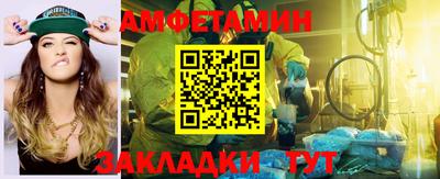 2c-b Кунгур