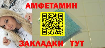 метадон Кумертау