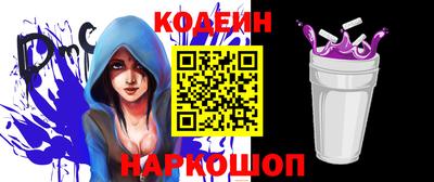 2c-b Кунгур
