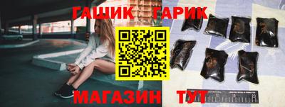 синтетический гашиш Краснознаменск