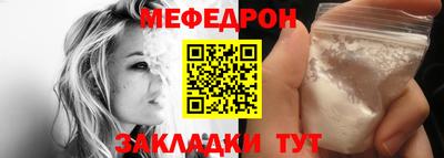 спайс Краснодар