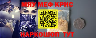 2c-b Кунгур