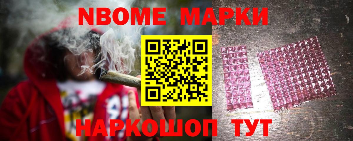 Лсд 25 экстази ecstasy Канаш