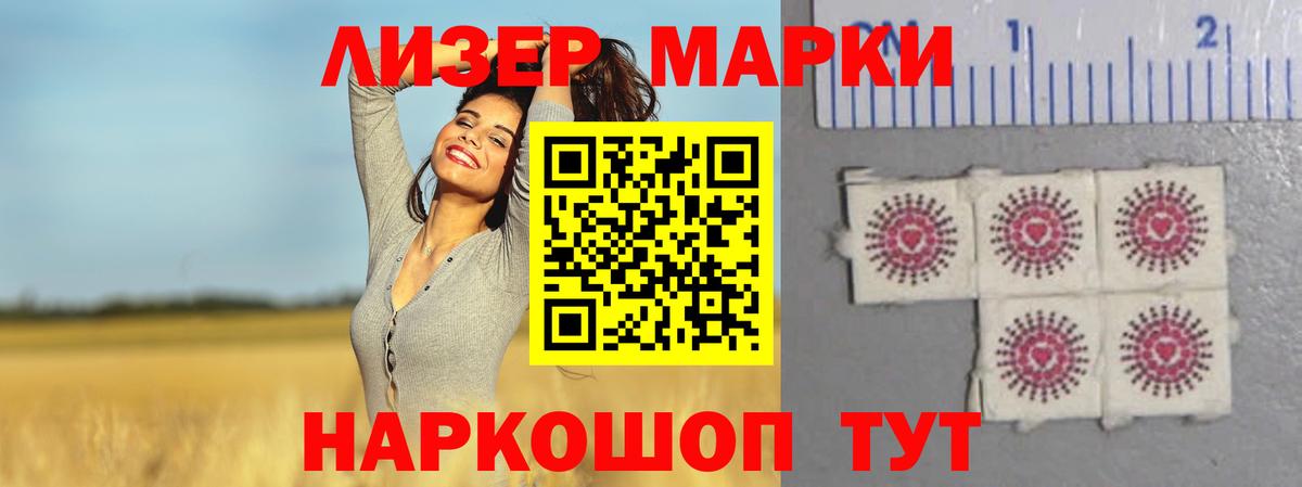 Лсд 25 экстази ecstasy  Вход с VPN  Канаш 