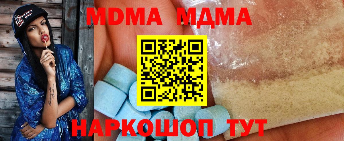 MDMA VHQ Канаш