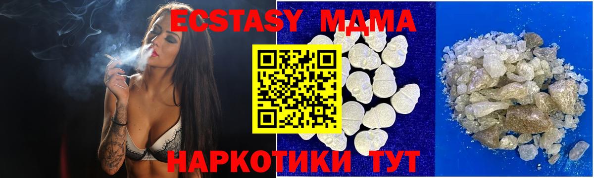 Канаш  МДМА молли  MDMA Molly  Вход с VPN 