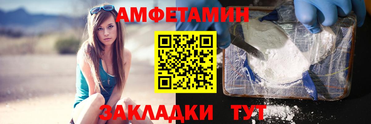 МЕТАМФЕТАМИН винт Канаш