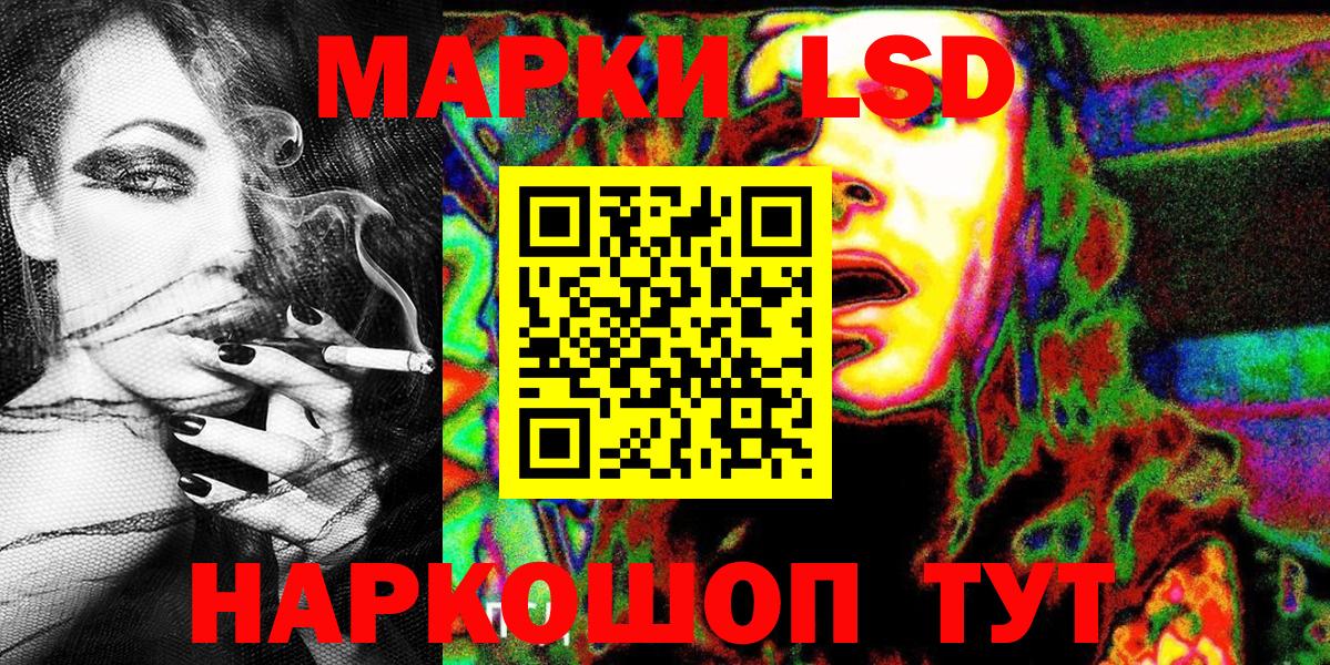 Канаш  Марки NBOMe 1,5мг  Вход с VPN 