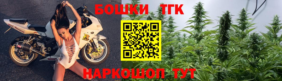 Канаш  Шишки марихуана марихуана  Бошки Шишки VHQ  Конопля индика  Вход с VPN  Марихуана White Widow 