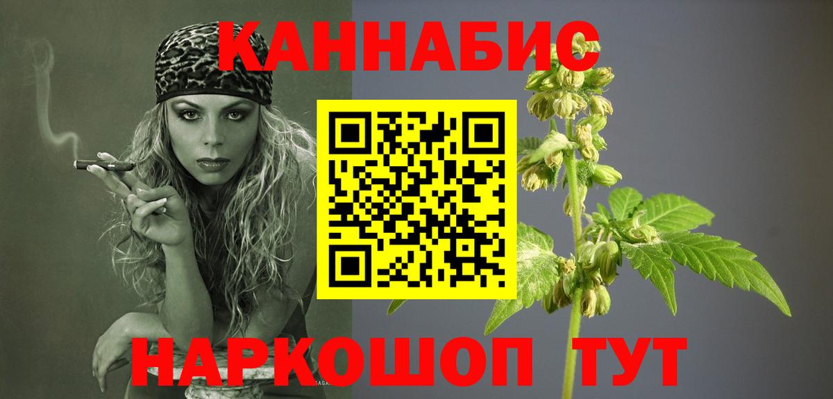 Конопля индика Канаш